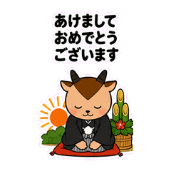 Gakkun the gazelle [A January tradition]