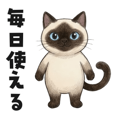 Cat stickers you can use every day010