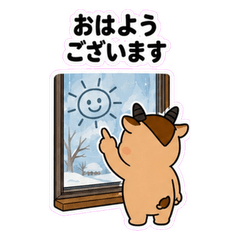 Gakkun the gazelle [February tradition]