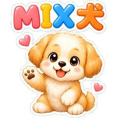 Puffy Everyday MIX Dog Stickers