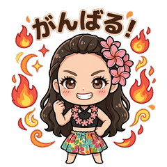 Lovely Hula Girl 2