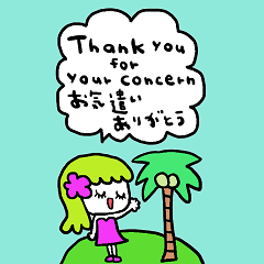nenerin bigenglishandjapanesesticker5