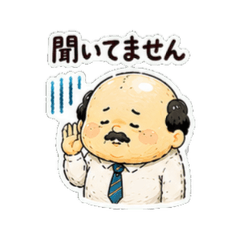 yurukawaojisannsticker