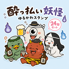 Drunk Yokai Stickers