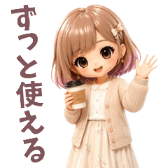 3D Cute Polite Fluffy Girl Stickers