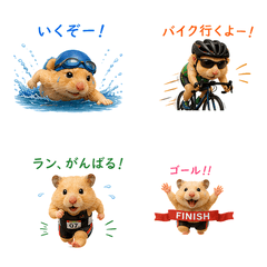 Reru-chan Triathlon Stamps