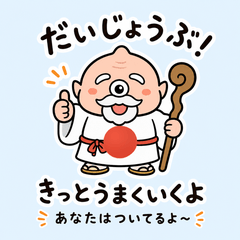 Lucky Yokai Stickers