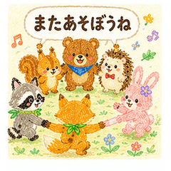 Rainbow Forest Friends Greetings