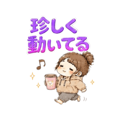 做到了！懶女孩的小小成就貼圖40款