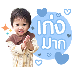 Little Pulim
