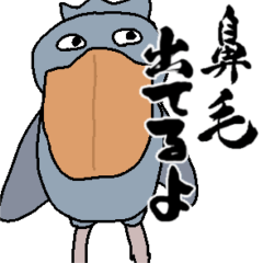 Sticker of Sharp-tongue Shoebill 3
