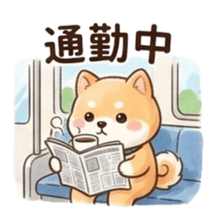 Lucky the Mame-Shiba: Office Worker