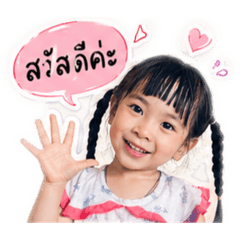 Darin (girl)