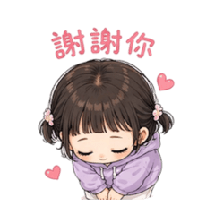 溫柔寶寶禮貌日常
