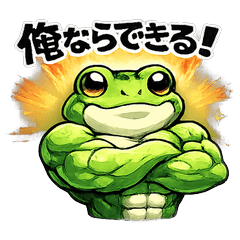 Pumped-Up Frog: Motivation Overload