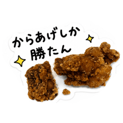 KARAAGE_20260509194418