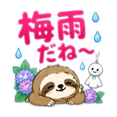 namaketarounotuyu
