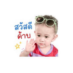Sirirat 555_20260429182612