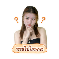 Supunsa Yangrod_20260429161641