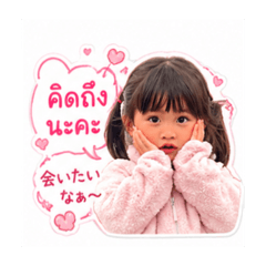 Machi of 1