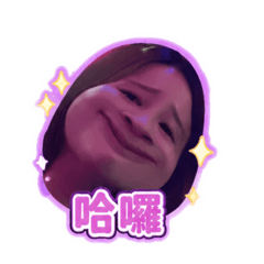 安庭日常