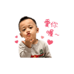 陳家兄妹擋❤️