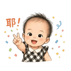 Ai 葡萄