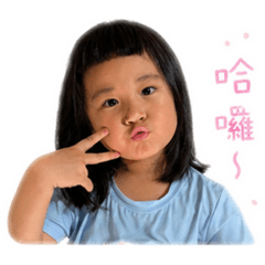 口愛肉晞