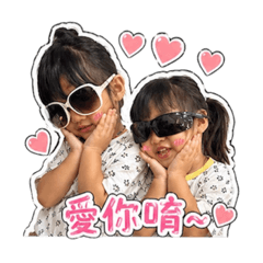 萌萌雙寶貝