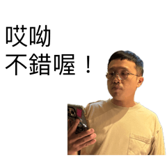 國一智貼圖2.0
