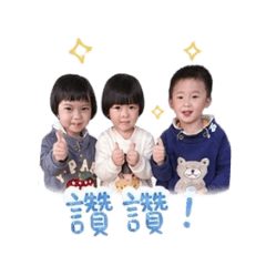 萱＆寧＆軒2