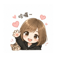 是大貓咪唷