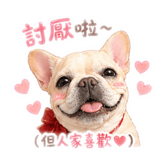 幸福黏黏