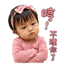 小沐沐的心理系02