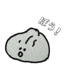 ぽうぽう小籠包 - LINE スタンプ | LINE STORE