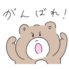 Kuma no Gonchan