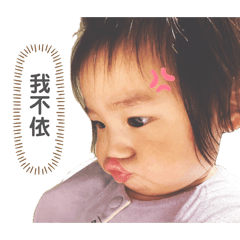 小棉花的日常用語