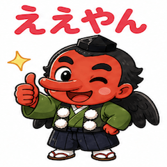Cute Tengu Stickers