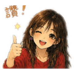 性感美女問好