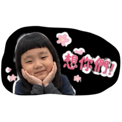 R菲的宅宅人生2