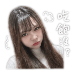 嫻嫻找事做