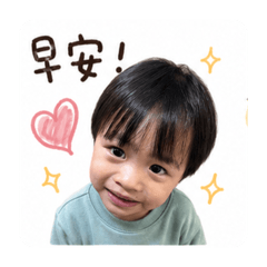 鎮榮表情包2