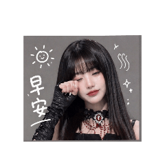 shery&暄