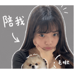 蒸魚魚愛傻逼庭日常圖！