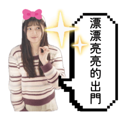 鮮味湯包2.0
