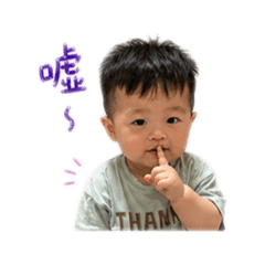 可愛の誠 2