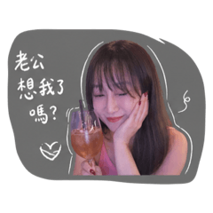 Blysse男友專用