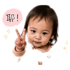 麻薯寶寶