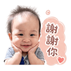 辰辰表情貼圖01