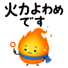 Tiny Fireball Soft Signals
